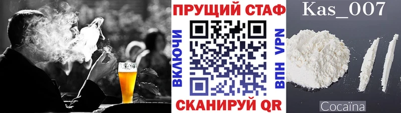 Где найти наркотики Лянтор Альфа ПВП  Галлюциногенные грибы  KRAKEN ссылки  Меф  КЕТАМИН 