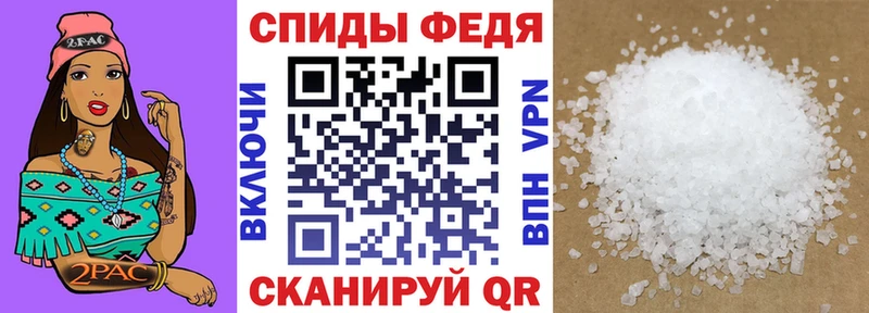 АМФЕТАМИН Premium  Лянтор 