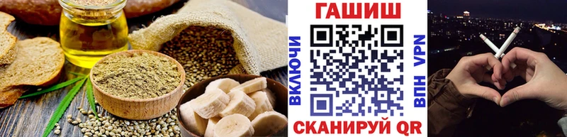 закладка  Лянтор  Cannafood марихуана 