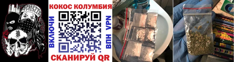 Кокаин Колумбийский  купить наркотик  Лянтор 