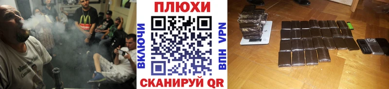 купить наркоту  Лянтор  ГАШ VHQ 