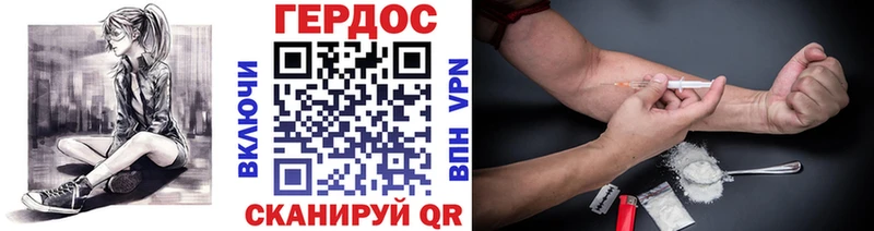 Героин Афган  Лянтор 