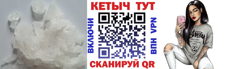 КЕТАМИН VHQ  Лянтор 