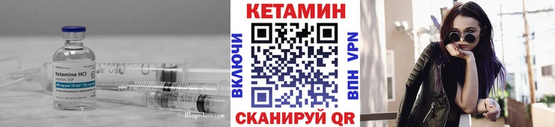 КЕТАМИН ketamine Лянтор