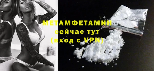 2c-b Армянск
