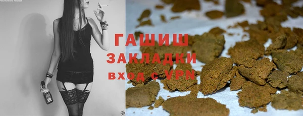 2c-b Армянск