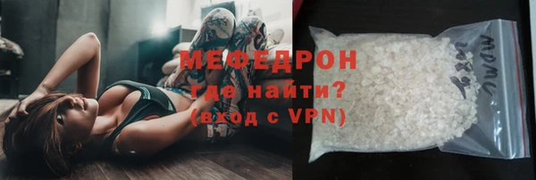 2c-b Армянск