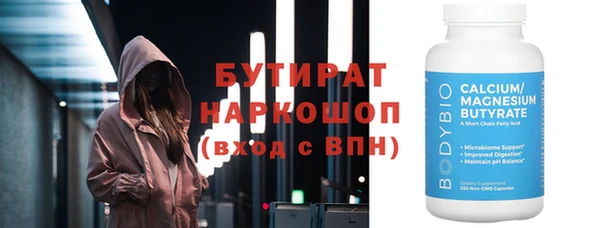 бошки Арсеньев