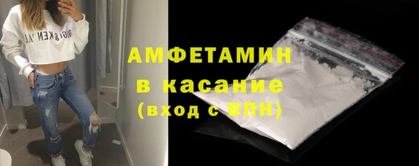 2c-b Армянск
