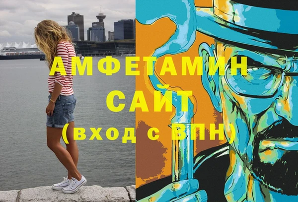 2c-b Армянск