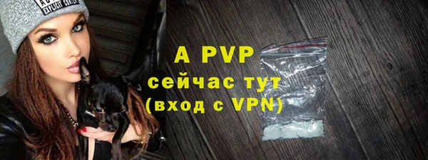 2c-b Армянск