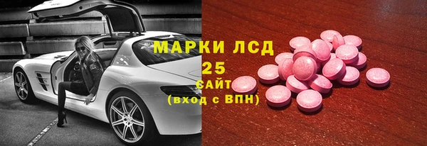 бошки Арсеньев