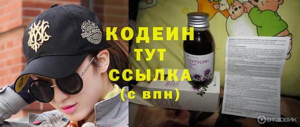 мефедрон VHQ Карталы