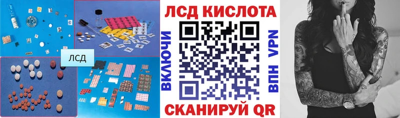 наркота  Лянтор  кракен сайт  ЛСД экстази кислота 