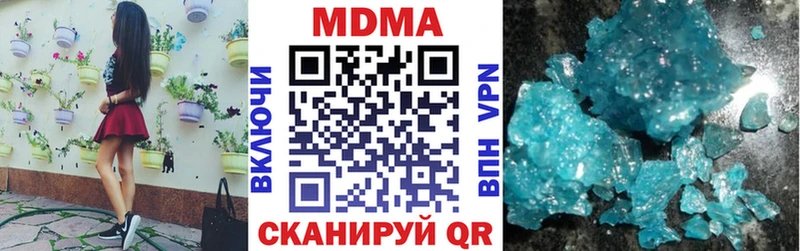 МДМА VHQ даркнет сайт Лянтор