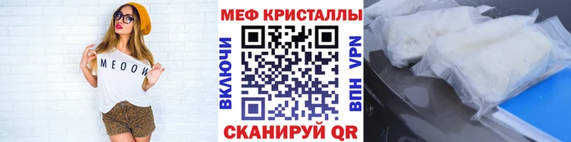 наркотики  Лянтор  Меф мука 