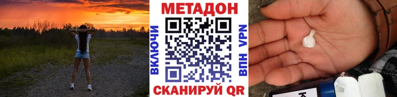 shop какой сайт  хочу   Лянтор  Метадон VHQ 