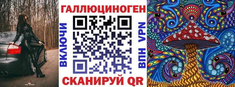 Псилоцибиновые грибы Psilocybe  МЕГА зеркало  Лянтор 