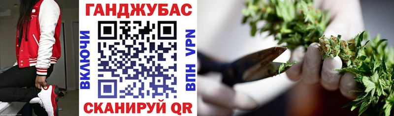 Конопля планчик  купить наркотик  Лянтор 